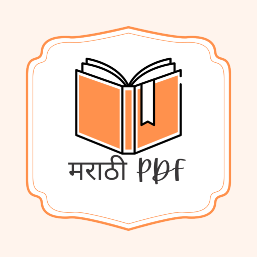 cropped marathi pdf logo 2.png